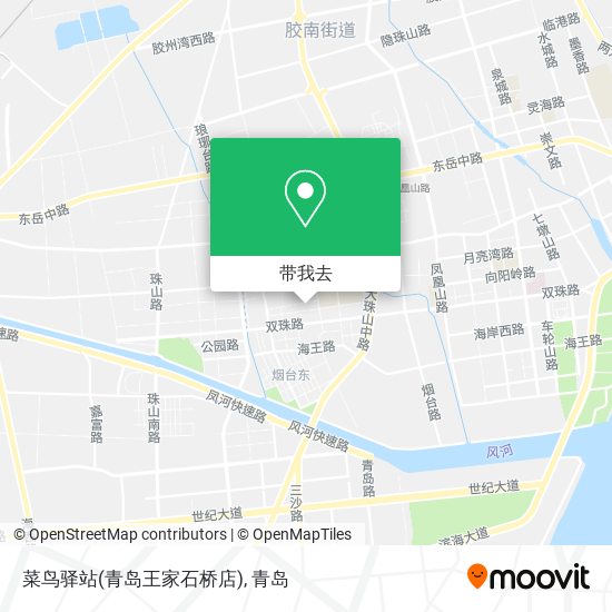 菜鸟驿站(青岛王家石桥店)地图