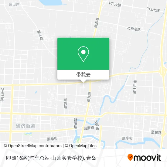 即墨16路(汽车总站-山师实验学校)地图