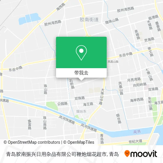 青岛胶南振兴日用杂品有限公司鞭炮烟花超市地图