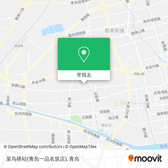 菜鸟驿站(青岛一品名筑店)地图