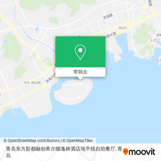 青岛东方影都融创希尔顿逸林酒店地平线自助餐厅地图
