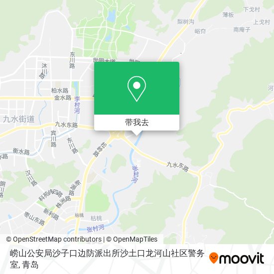 崂山公安局沙子口边防派出所沙土口龙河山社区警务室地图