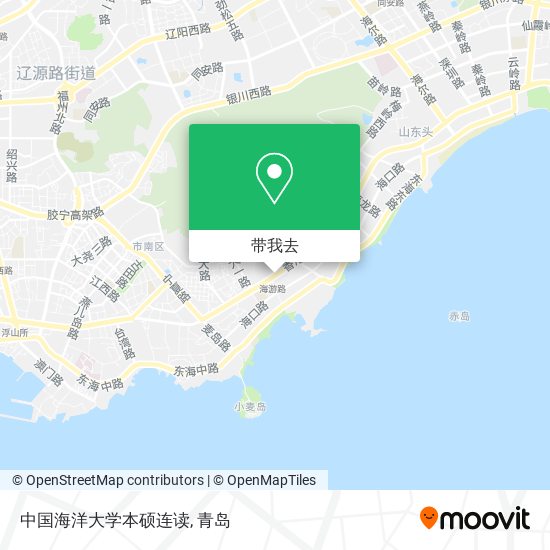 中国海洋大学本硕连读地图