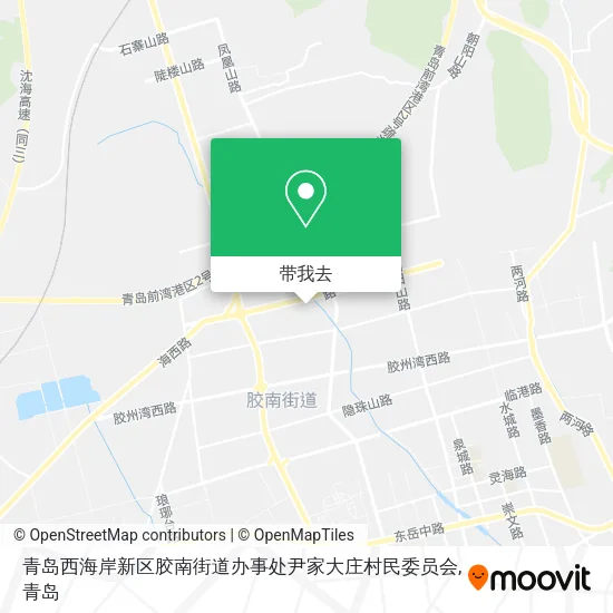青岛西海岸新区胶南街道办事处尹家大庄村民委员会地图