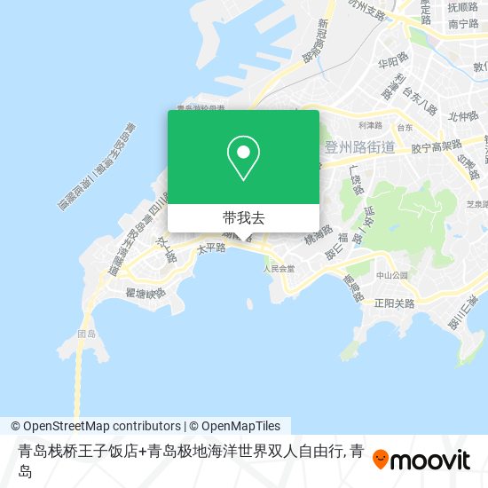 青岛栈桥王子饭店+青岛极地海洋世界双人自由行地图