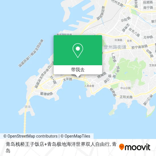 青岛栈桥王子饭店+青岛极地海洋世界双人自由行地图