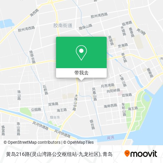 黄岛216路(灵山湾路公交枢纽站-九龙社区)地图