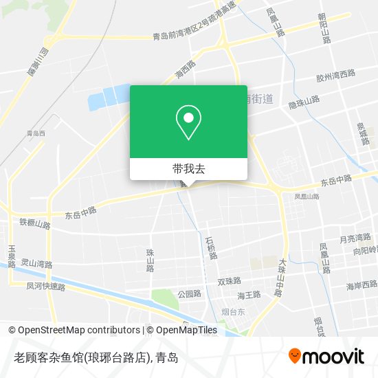 老顾客杂鱼馆(琅琊台路店)地图