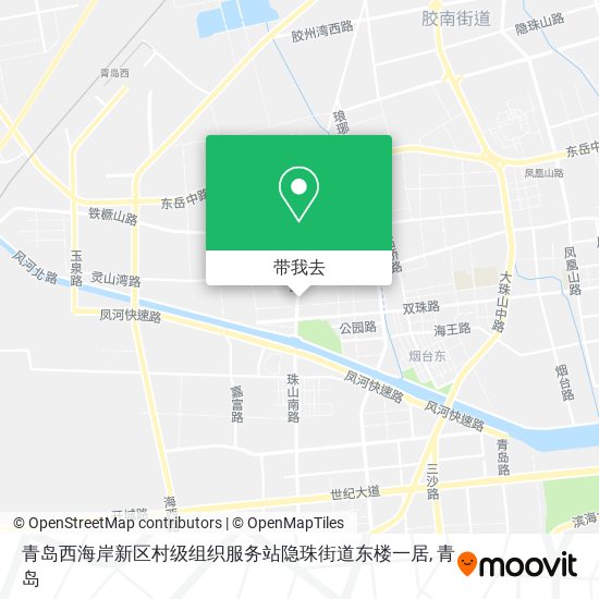 青岛西海岸新区村级组织服务站隐珠街道东楼一居地图