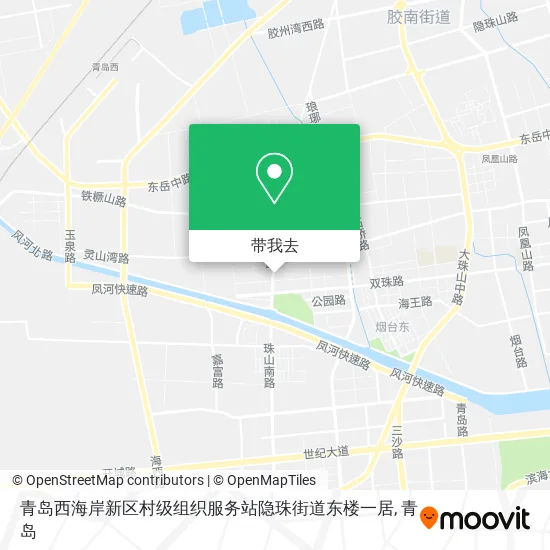 青岛西海岸新区村级组织服务站隐珠街道东楼一居地图