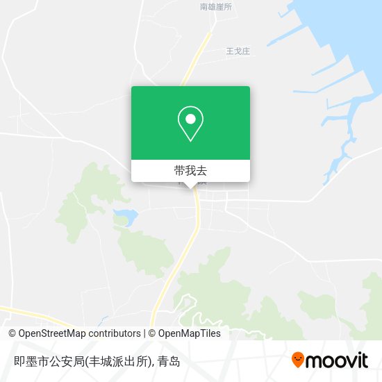 即墨市公安局(丰城派出所)地图