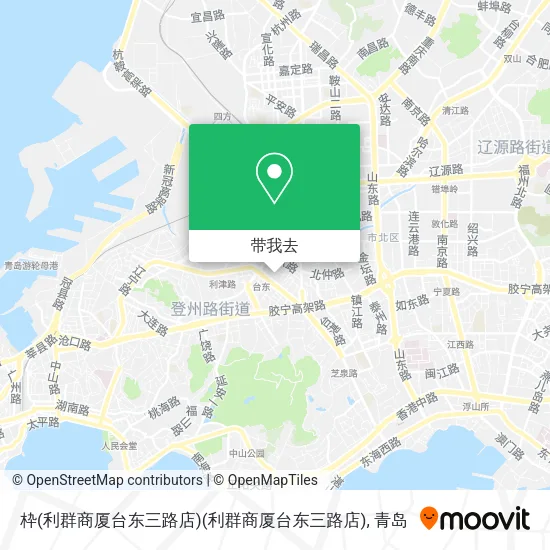 枠(利群商厦台东三路店)(利群商厦台东三路店)地图