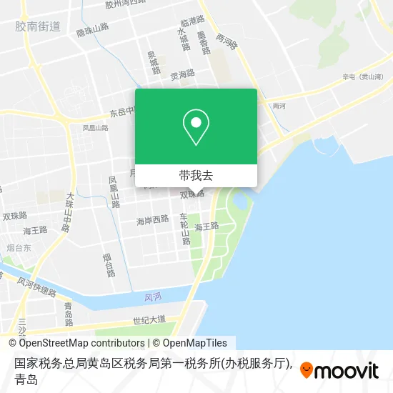 国家税务总局黄岛区税务局第一税务所(办税服务厅)地图