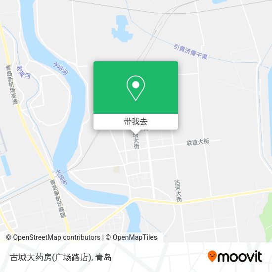 古城大药房(广场路店)地图