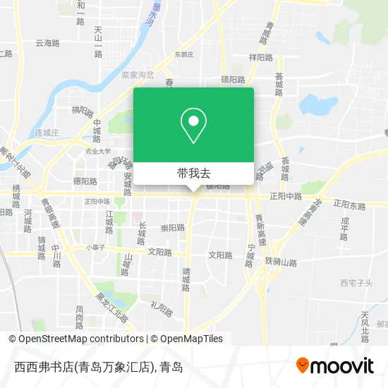 西西弗书店(青岛万象汇店)地图