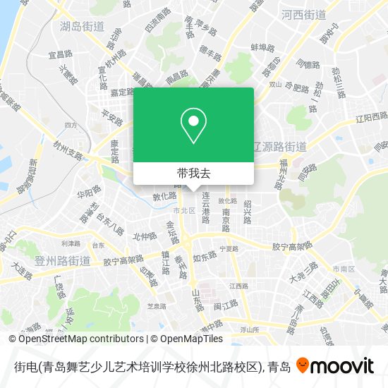街电(青岛舞艺少儿艺术培训学校徐州北路校区)地图