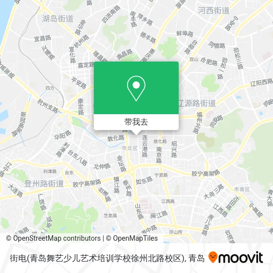 街电(青岛舞艺少儿艺术培训学校徐州北路校区)地图