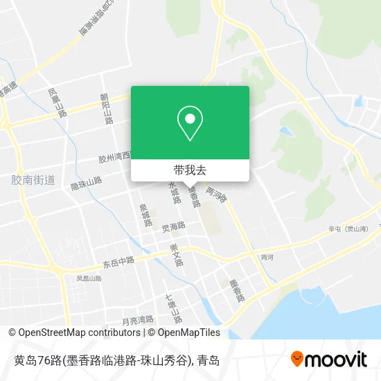 黄岛76路(墨香路临港路-珠山秀谷)地图
