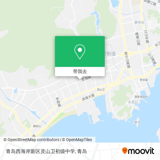 青岛西海岸新区灵山卫初级中学地图