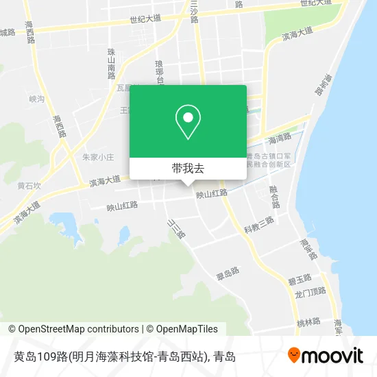 黄岛109路(明月海藻科技馆-青岛西站)地图