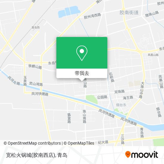 宽松火锅城(胶南西店)地图