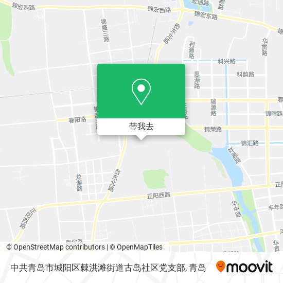 中共青岛市城阳区棘洪滩街道古岛社区党支部地图