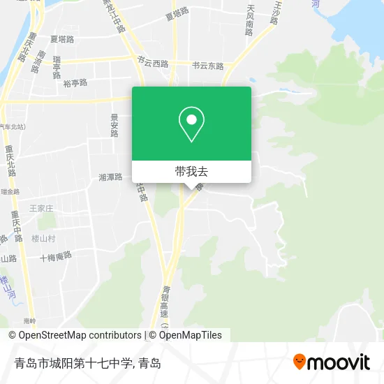 青岛市城阳第十七中学地图
