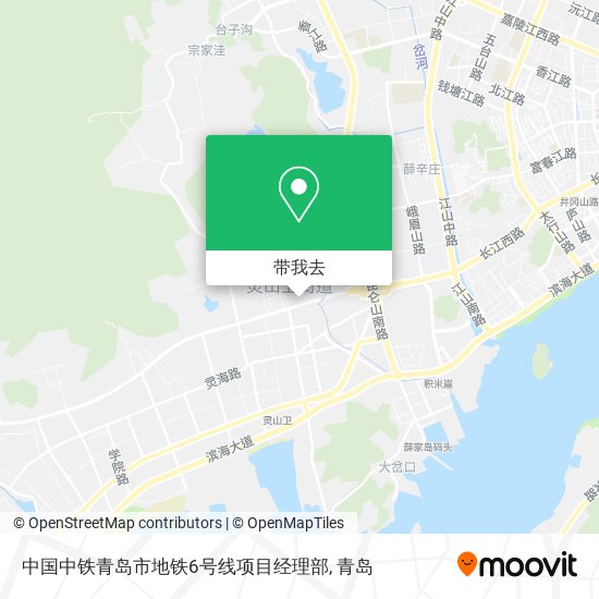 中国中铁青岛市地铁6号线项目经理部地图