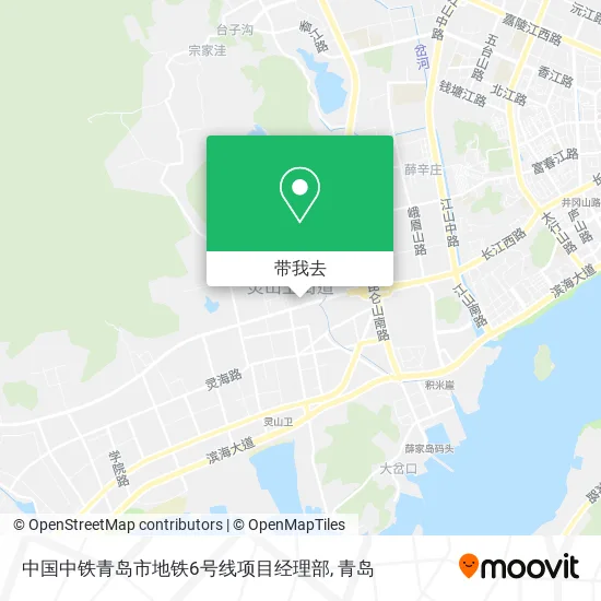 中国中铁青岛市地铁6号线项目经理部地图