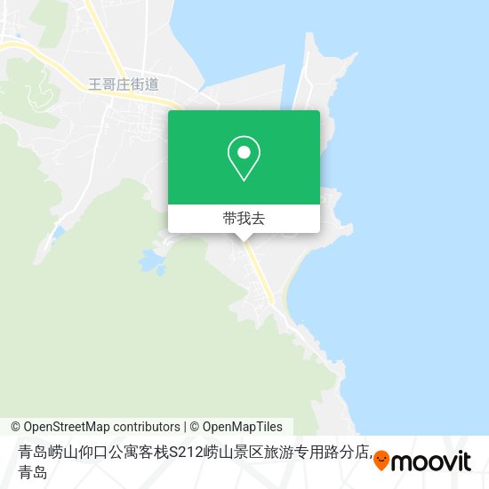 青岛崂山仰口公寓客栈S212崂山景区旅游专用路分店地图