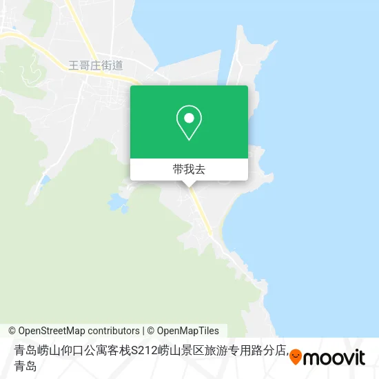 青岛崂山仰口公寓客栈S212崂山景区旅游专用路分店地图