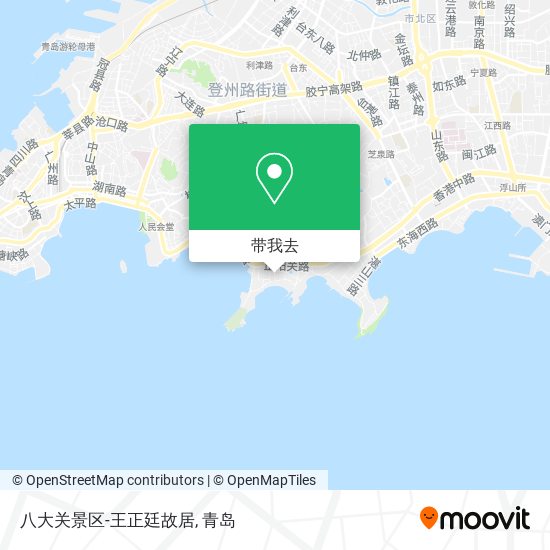 八大关景区-王正廷故居地图