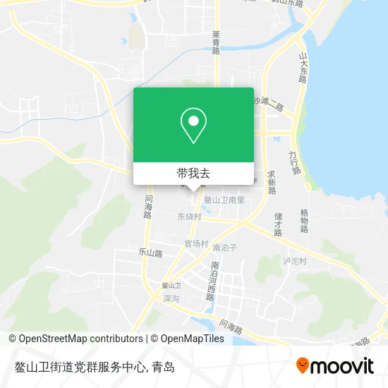 鳌山卫街道党群服务中心地图