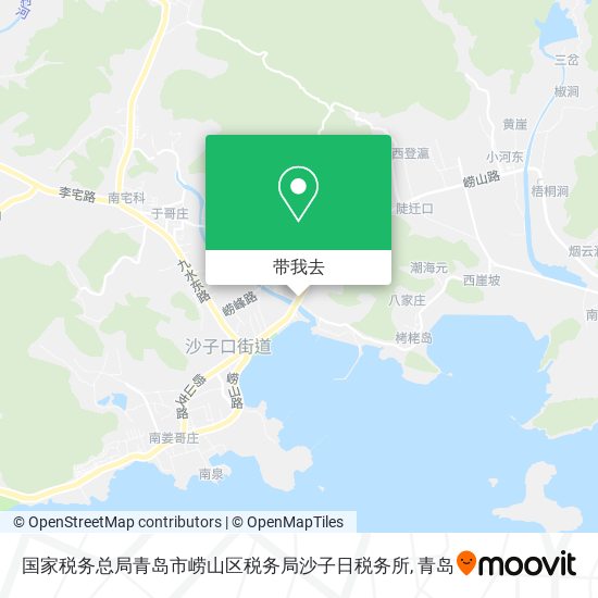 国家税务总局青岛市崂山区税务局沙子日税务所地图