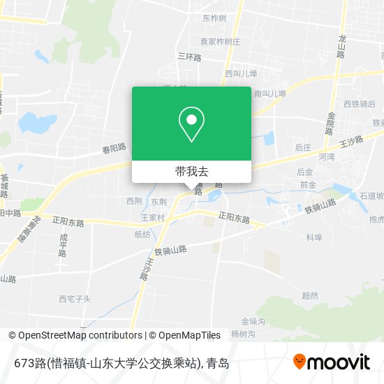 673路(惜福镇-山东大学公交换乘站)地图