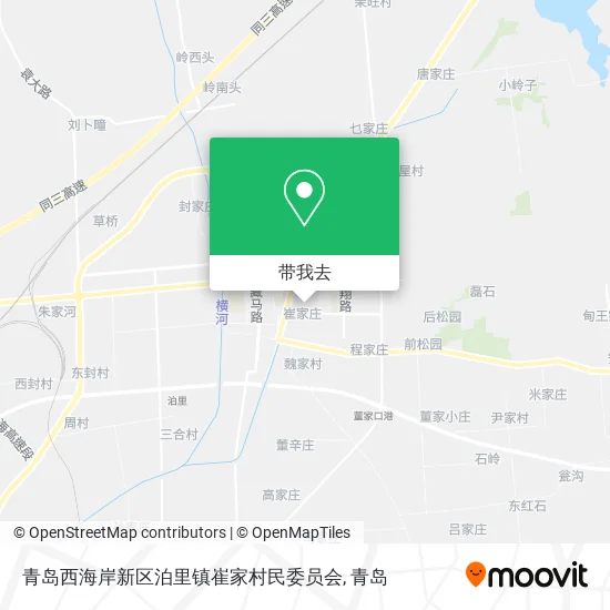 青岛西海岸新区泊里镇崔家村民委员会地图
