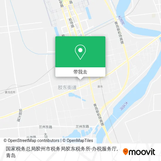 国家税务总局胶州市税务局胶东税务所-办税服务厅地图