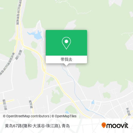 黄岛67路(隆和·大溪谷-珠江路)地图