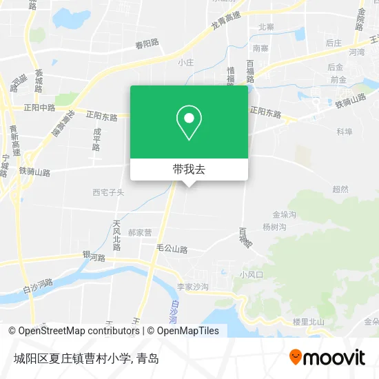 城阳区夏庄镇曹村小学地图