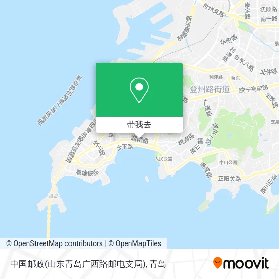 中国邮政(山东青岛广西路邮电支局)地图