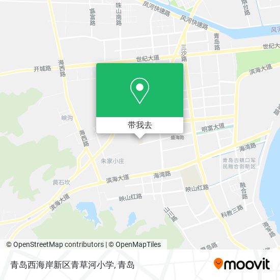 青岛西海岸新区青草河小学地图