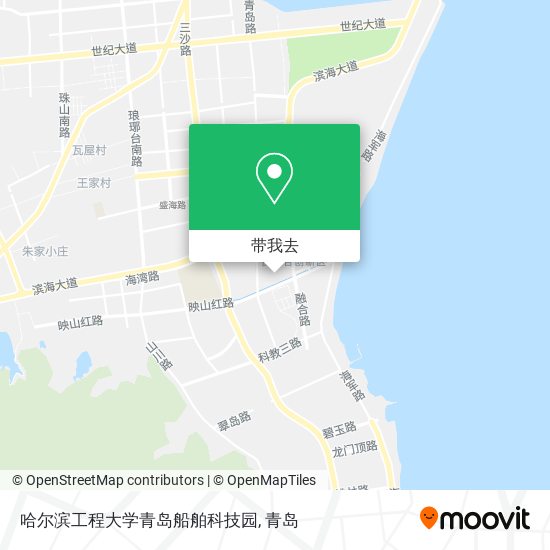 哈尔滨工程大学青岛船舶科技园地图