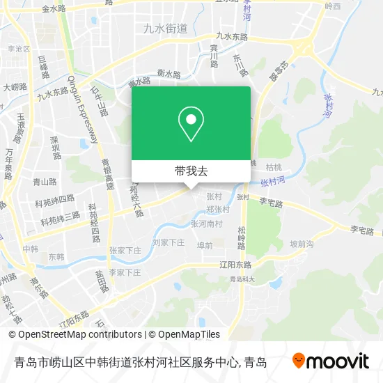 青岛市崂山区中韩街道张村河社区服务中心地图