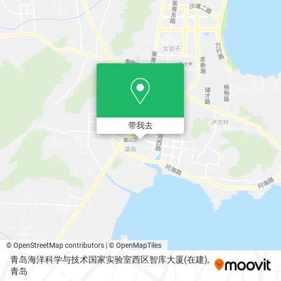 青岛海洋科学与技术国家实验室西区智库大厦(在建)地图