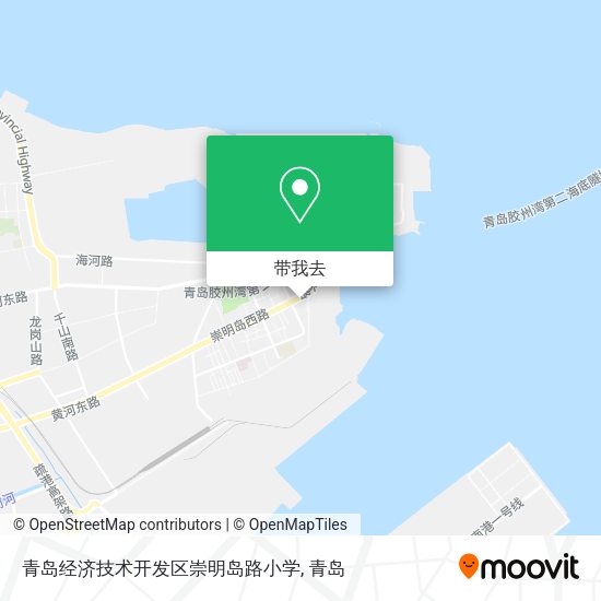 青岛经济技术开发区崇明岛路小学地图