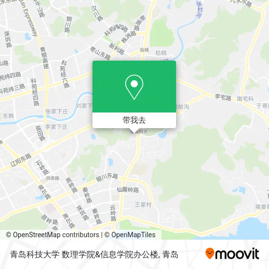 青岛科技大学 数理学院&信息学院办公楼地图