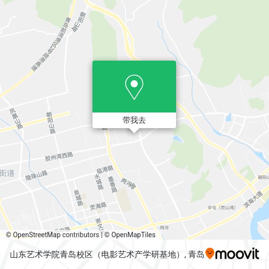 山东艺术学院青岛校区（电影艺术产学研基地）地图