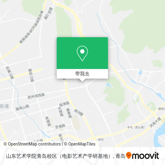 山东艺术学院青岛校区（电影艺术产学研基地）地图