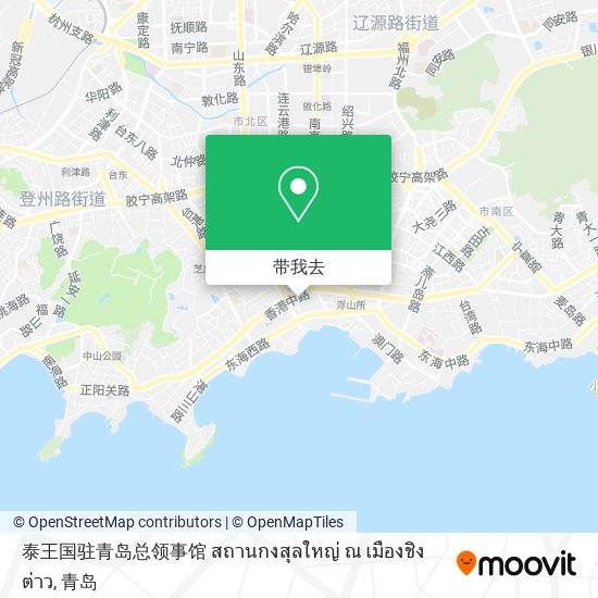 泰王国驻青岛总领事馆 สถานกงสุลใหญ่ ณ เมืองชิงต่าว地图