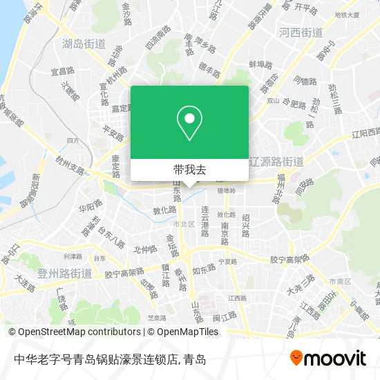中华老字号青岛锅贴濠景连锁店地图